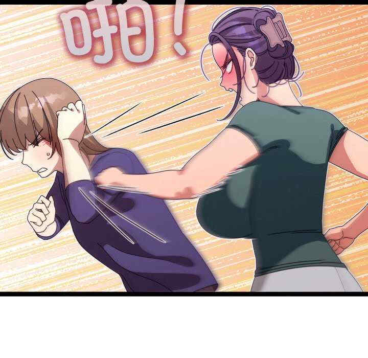 分身使我无限变强