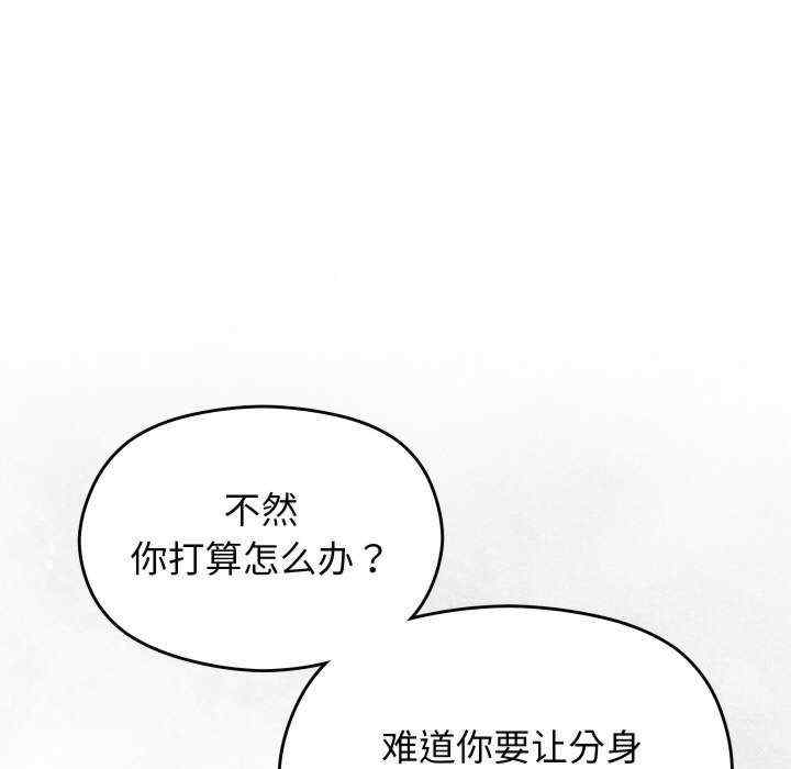 分身使我无限变强