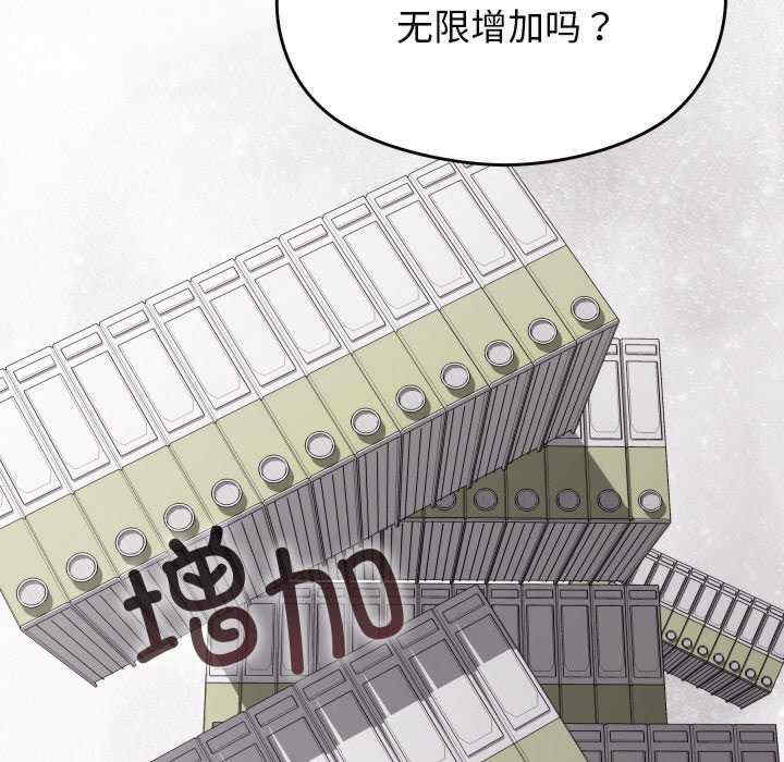 分身使我无限变强