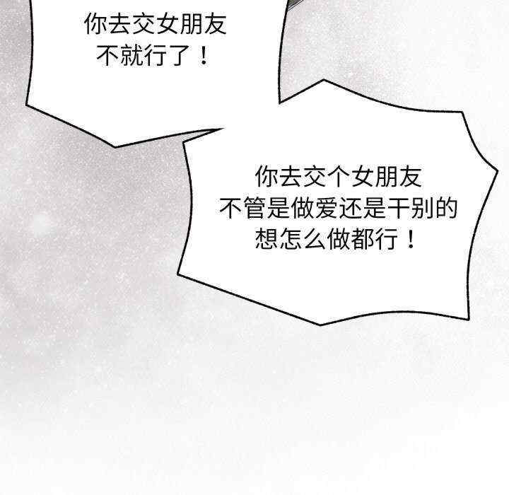 分身使我无限变强