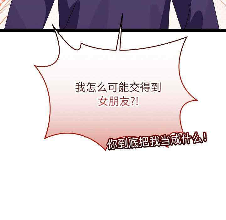 分身使我无限变强