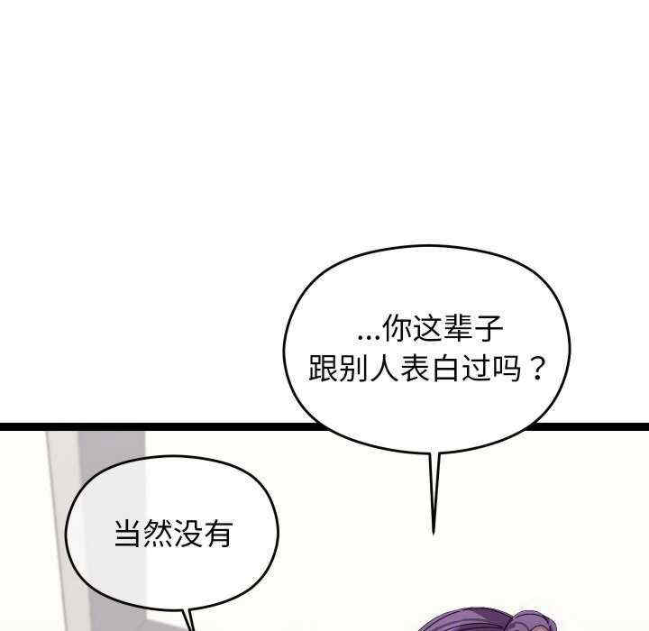 分身使我无限变强