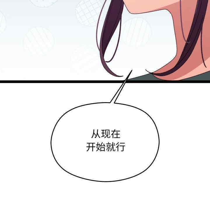 分身使我无限变强