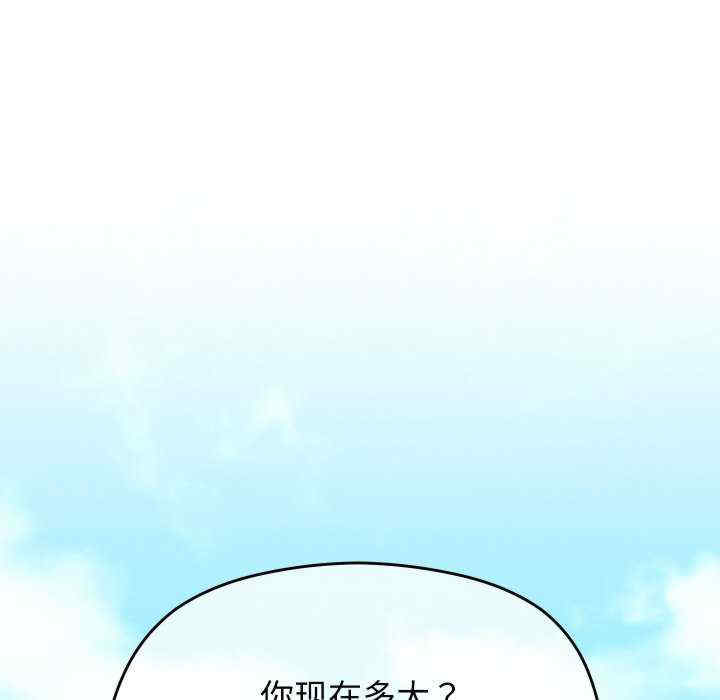 分身使我无限变强