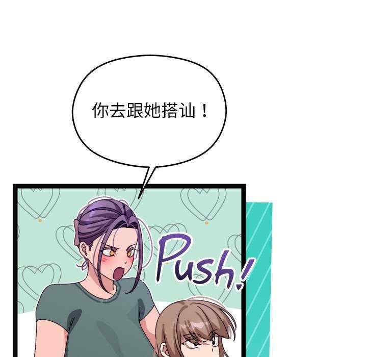 分身使我无限变强