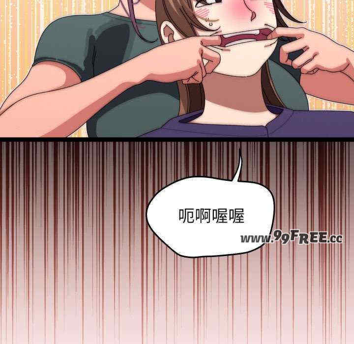 分身使我无限变强