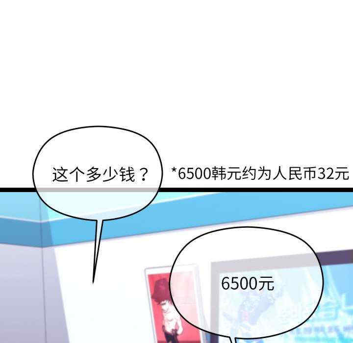 分身使我无限变强