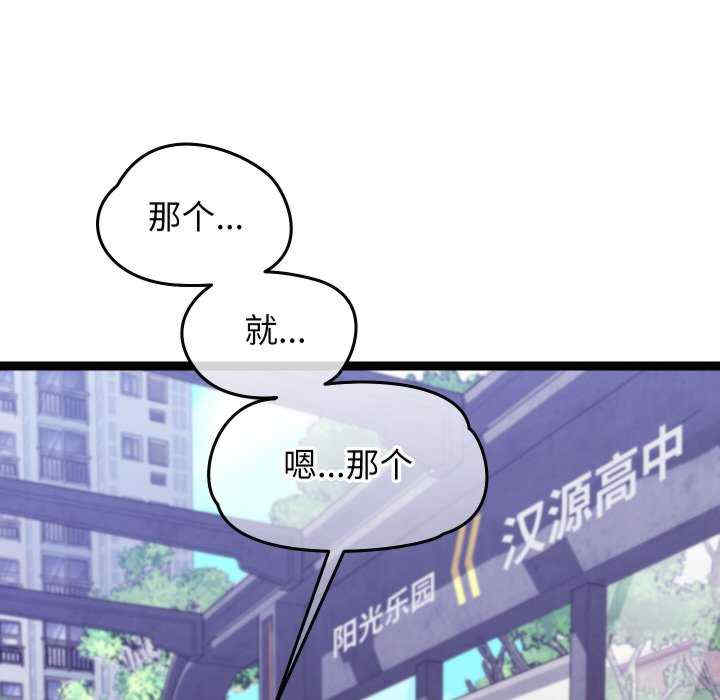 分身使我无限变强