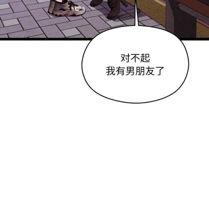 分身使我无限变强