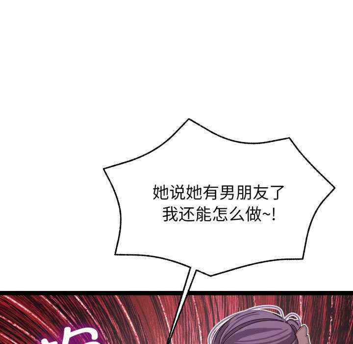 分身使我无限变强