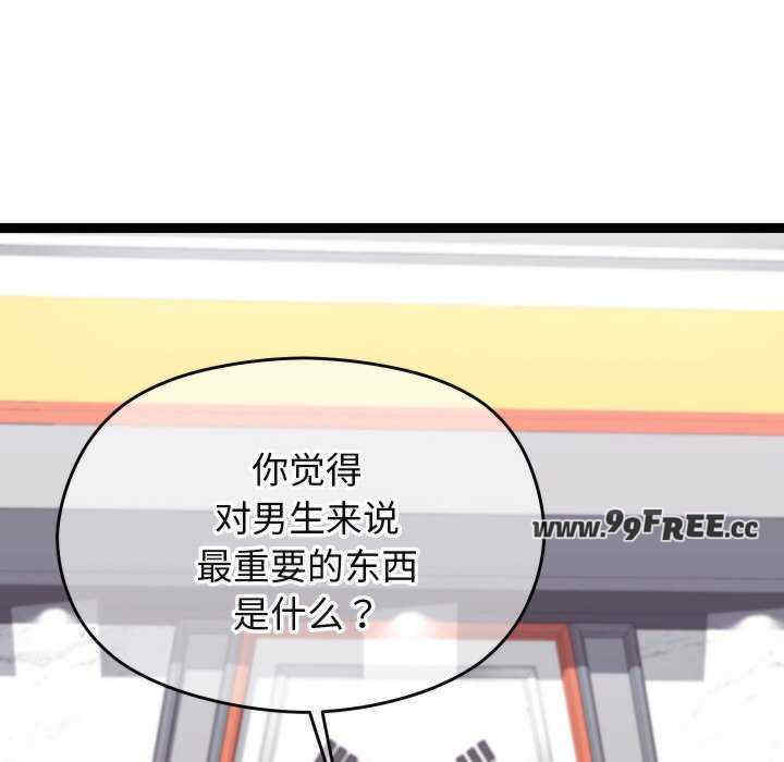 分身使我无限变强