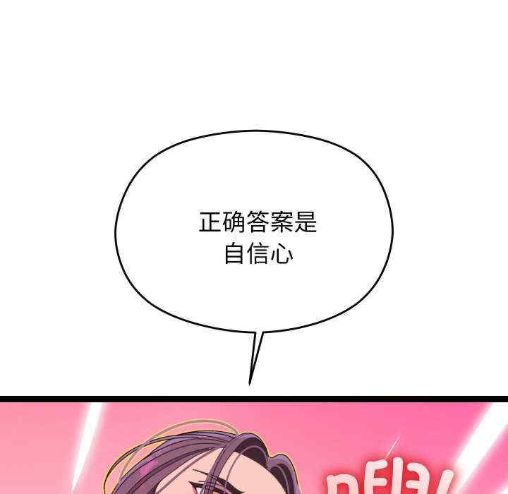 分身使我无限变强