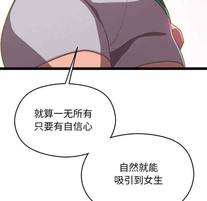 分身使我无限变强