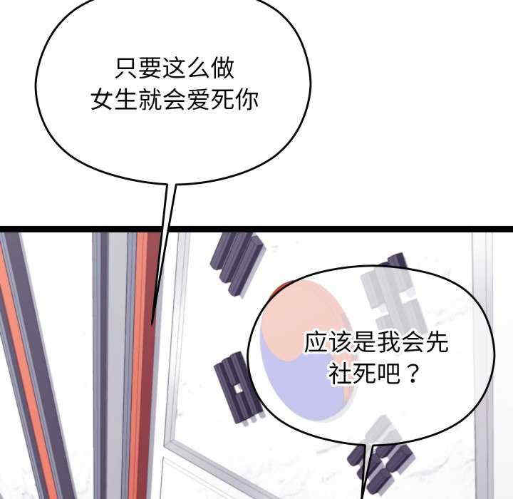 分身使我无限变强