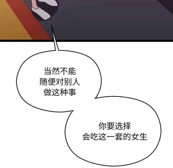 分身使我无限变强