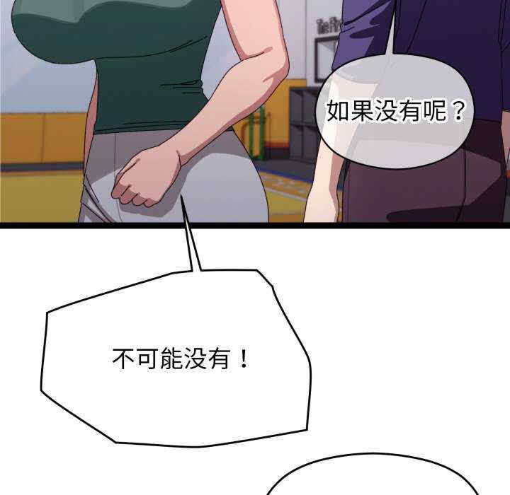 分身使我无限变强