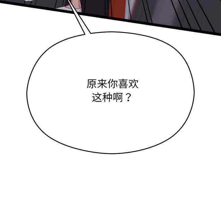 分身使我无限变强