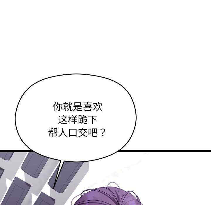 分身使我无限变强