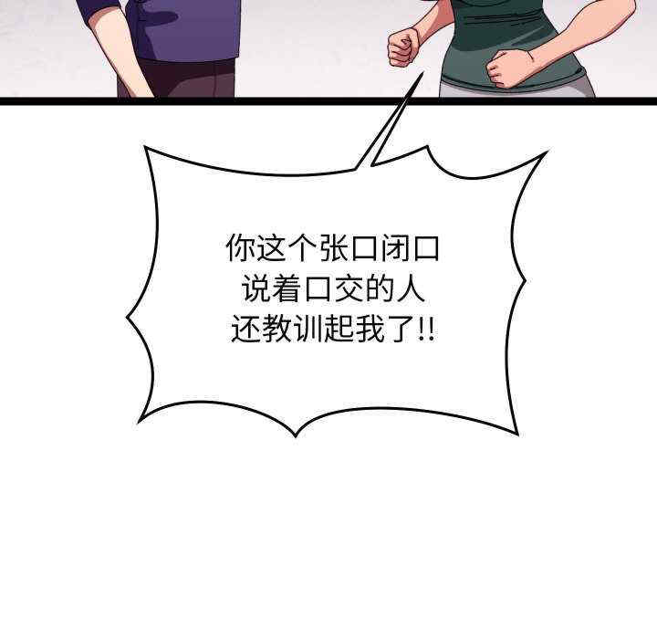 分身使我无限变强