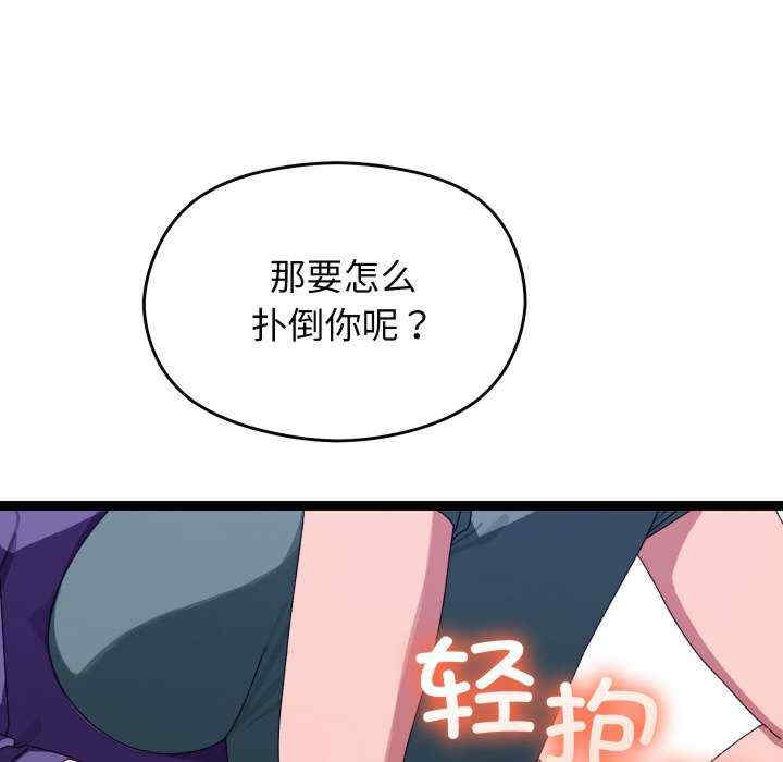 分身使我无限变强