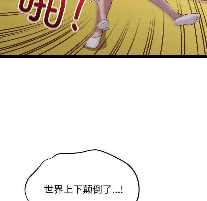 分身使我无限变强