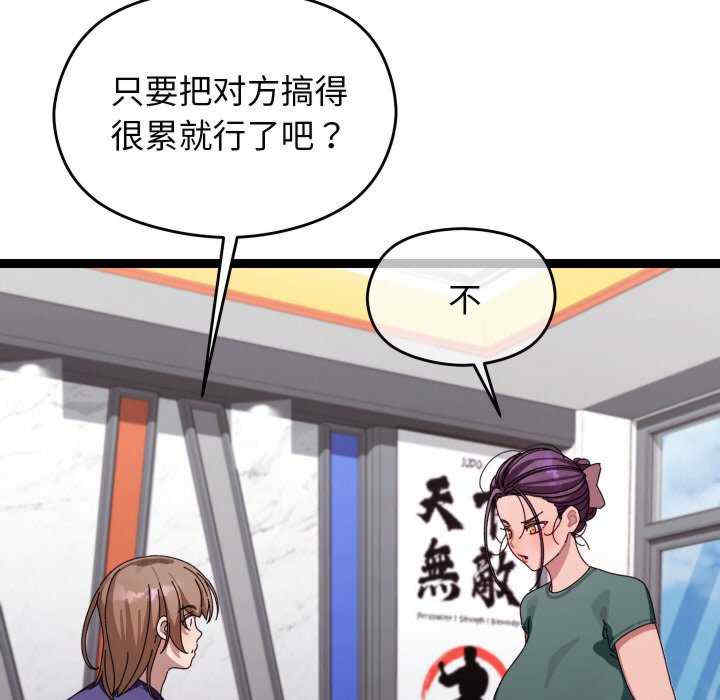 分身使我无限变强