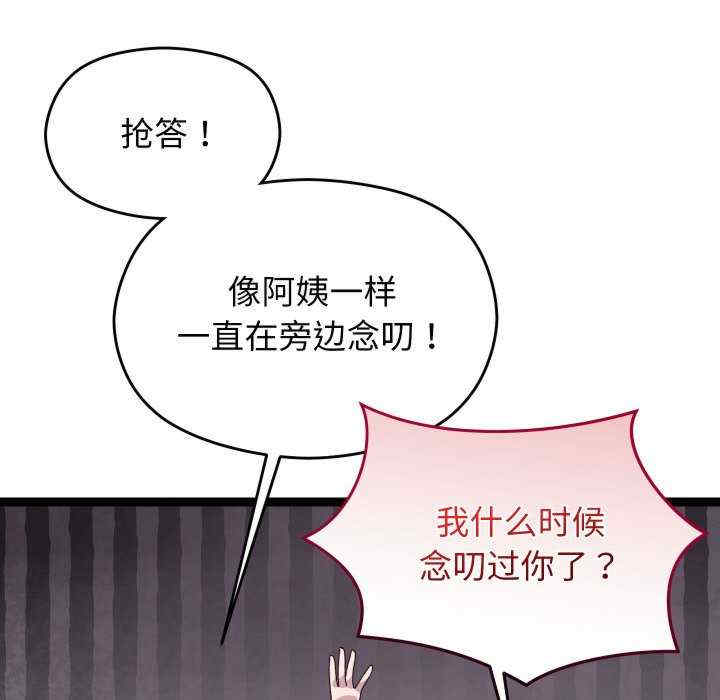 分身使我无限变强