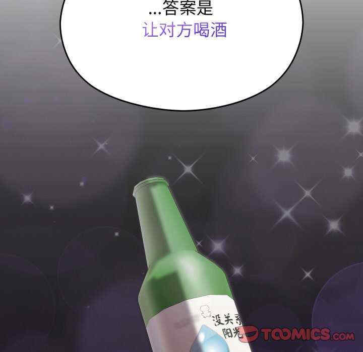 分身使我无限变强