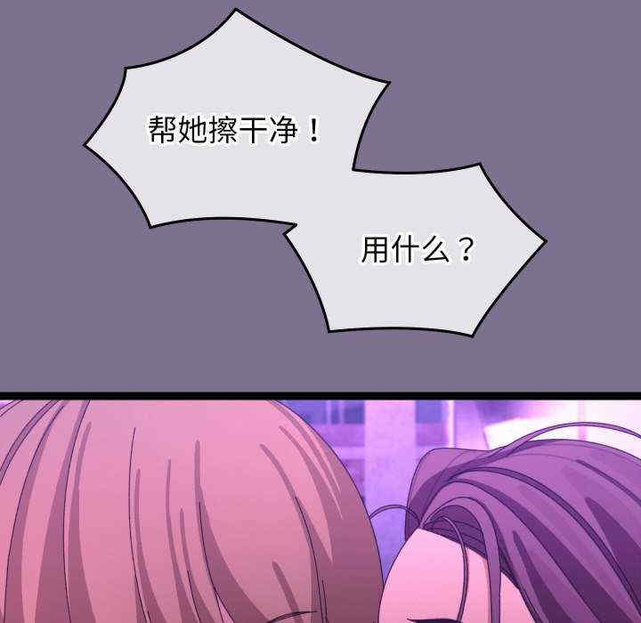 分身使我无限变强