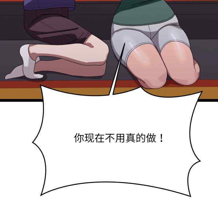 分身使我无限变强