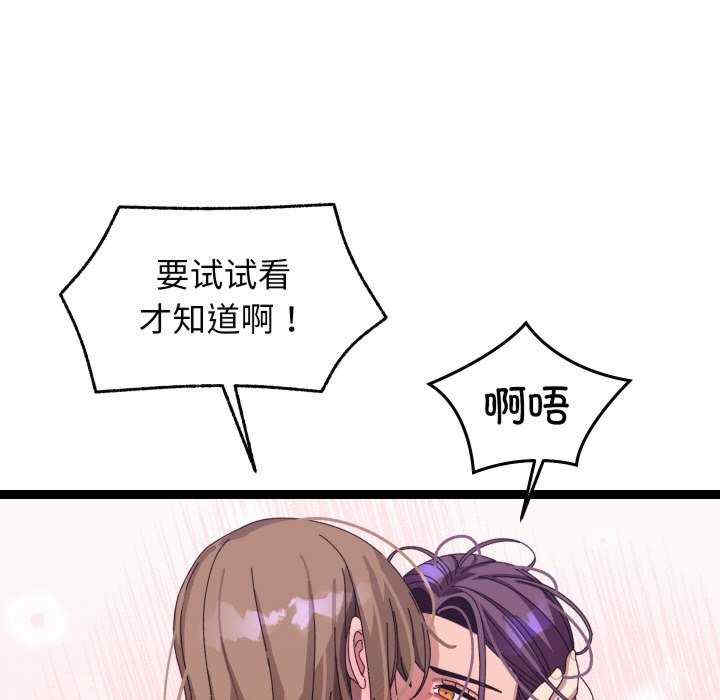 分身使我无限变强