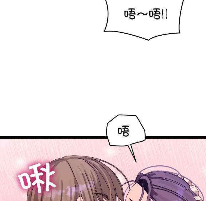 分身使我无限变强