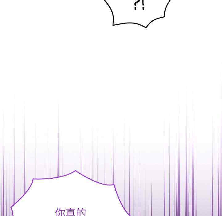 分身使我无限变强