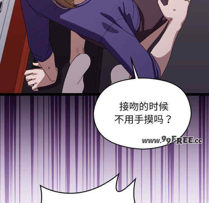 分身使我无限变强