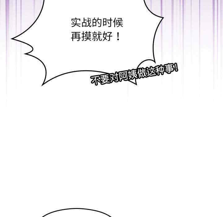 分身使我无限变强