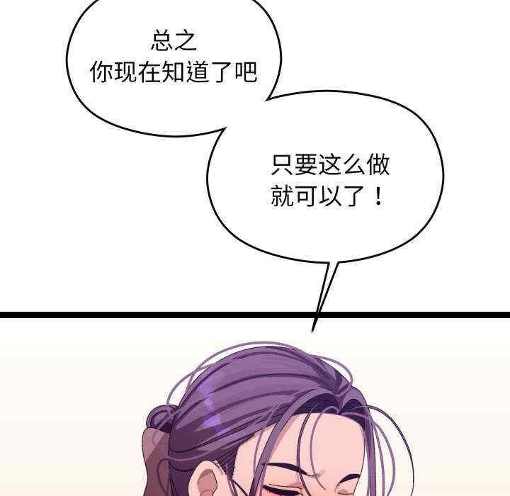 分身使我无限变强