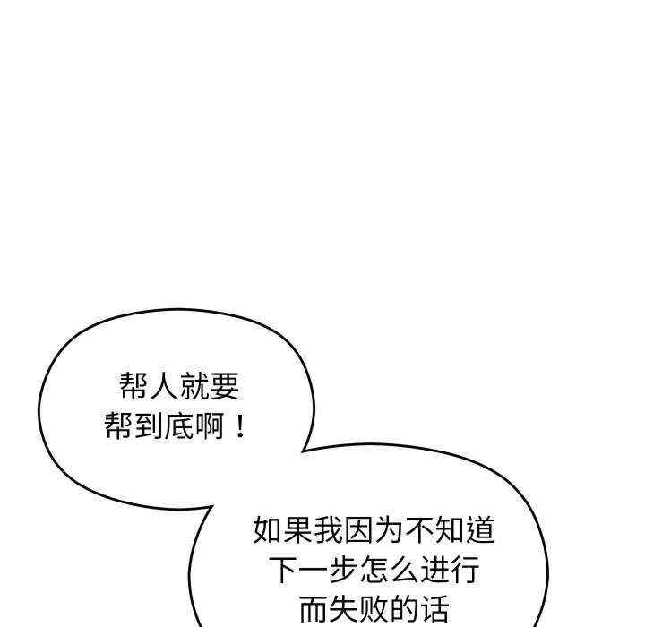 分身使我无限变强