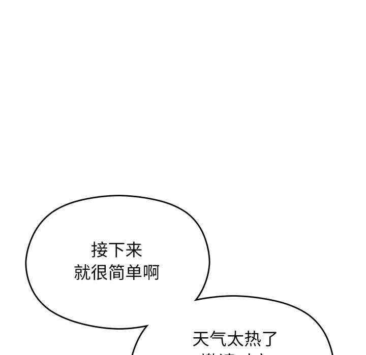 分身使我无限变强