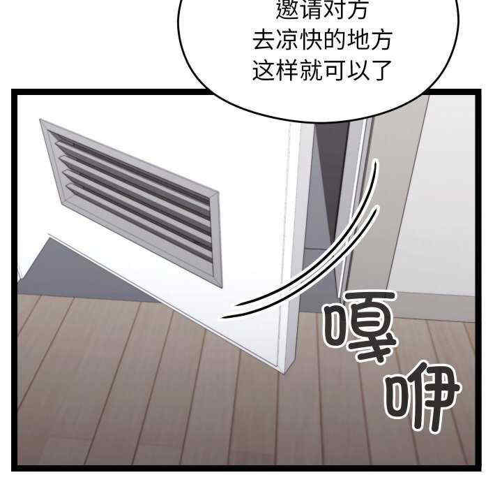 分身使我无限变强