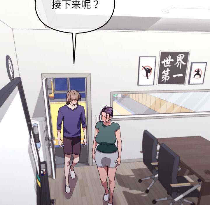 分身使我无限变强