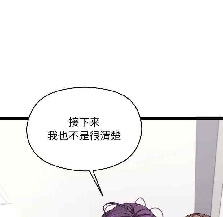 分身使我无限变强