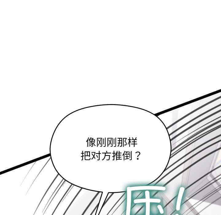 分身使我无限变强