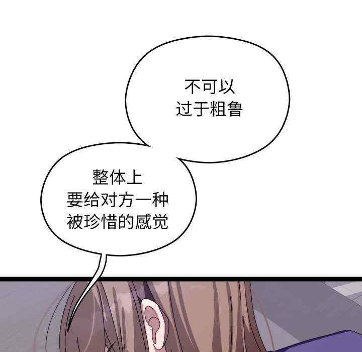 分身使我无限变强