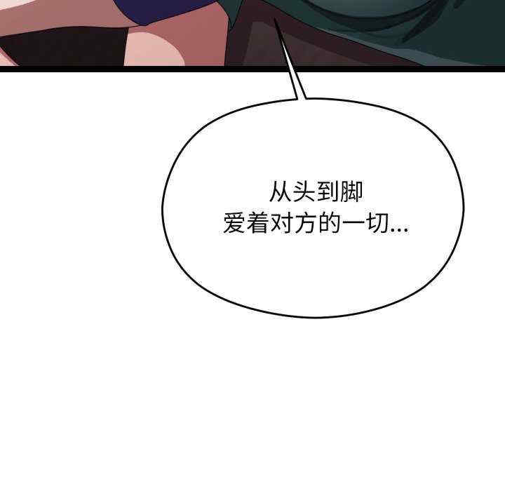 分身使我无限变强