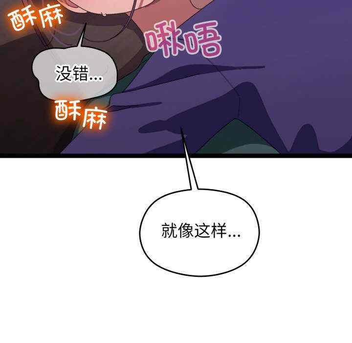 分身使我无限变强