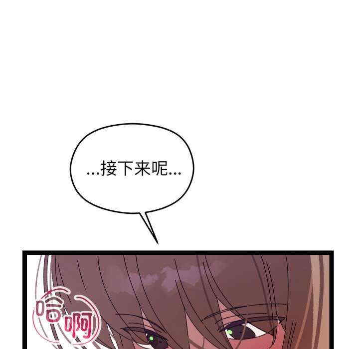 分身使我无限变强