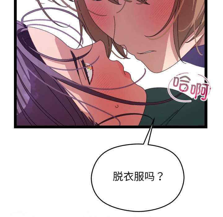 分身使我无限变强