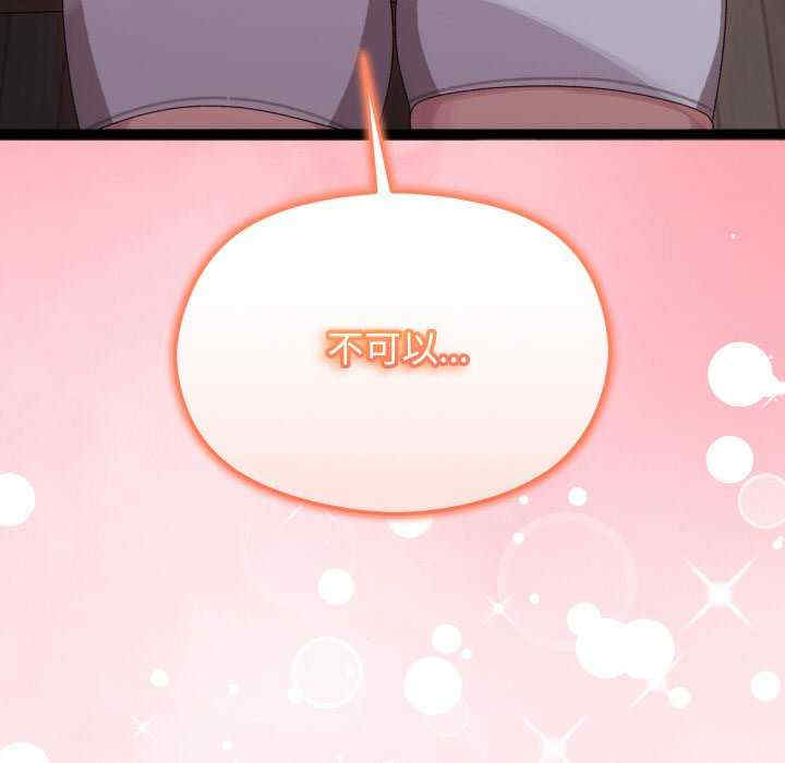 分身使我无限变强