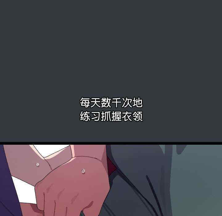 分身使我无限变强