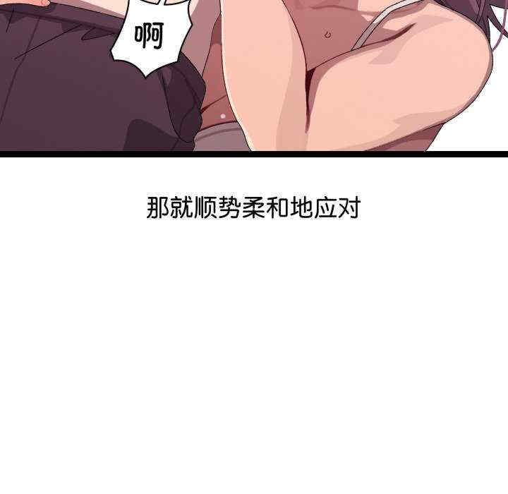 分身使我无限变强